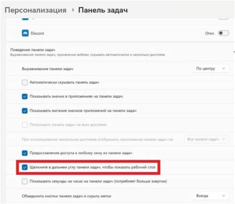 Кликните на кнопку "Применить" в правом нижнем углу окна iTunes