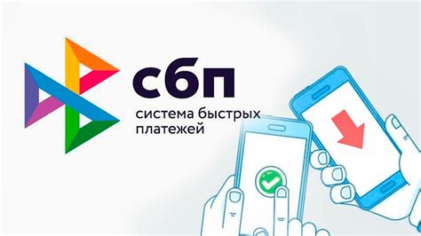 Ключевые компоненты эффективной системы быстрых платежей