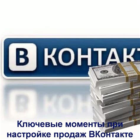 Ключевые моменты при настройке дебаффов