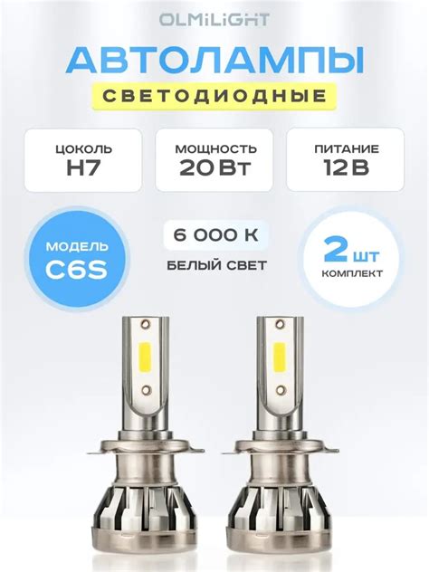 Ключевые факторы увеличения срока службы светодиодных ламп в автомобиле