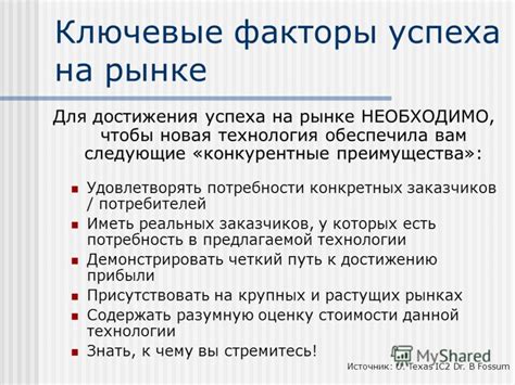 Ключевые факторы успеха на рынке Ялты