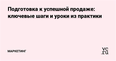 Ключевые шаги по созданию и продаже собственного нфт