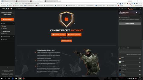 Ключевые элементы обнаружения читов в системе Faceit