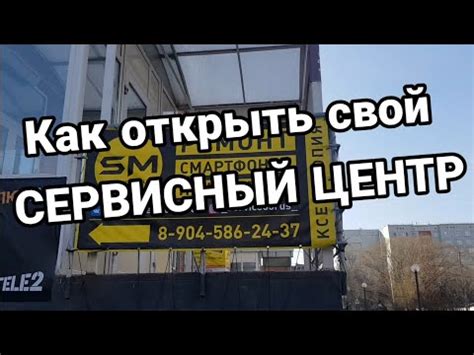 Когда обращаться в сервисный центр