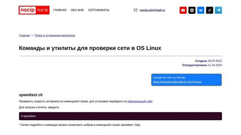 Команды для проверки рейд контроллера в Linux