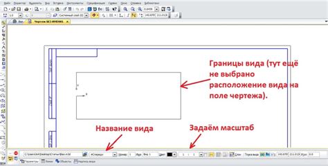 Компас: сделать вид текущим