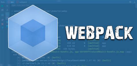 Компиляция и сборка проекта с помощью Webpack