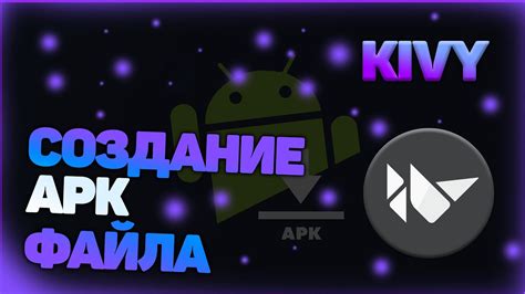 Компиляция и сборка apk файла