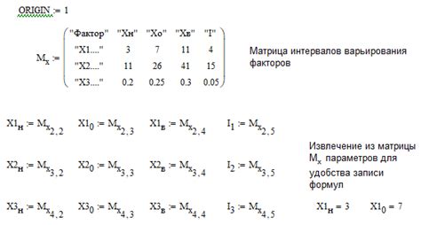 Композиционное планирование