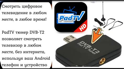 Компьютер - удобное устройство для просмотра Яндекс ТВ