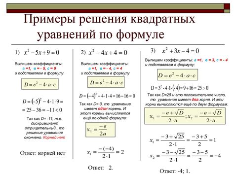 Конкретная задача и его решение: