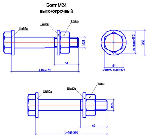 Конструкция высокопрочного болта