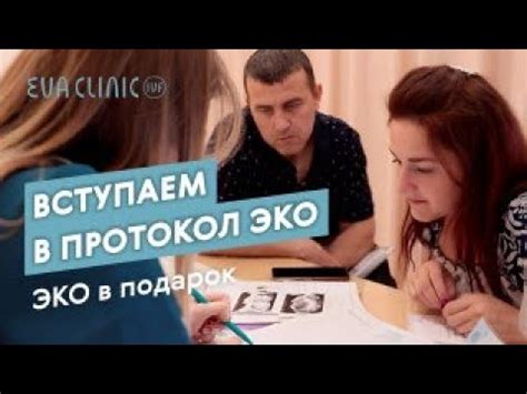 Консультация с генетиком для узнания имени мамы Энит