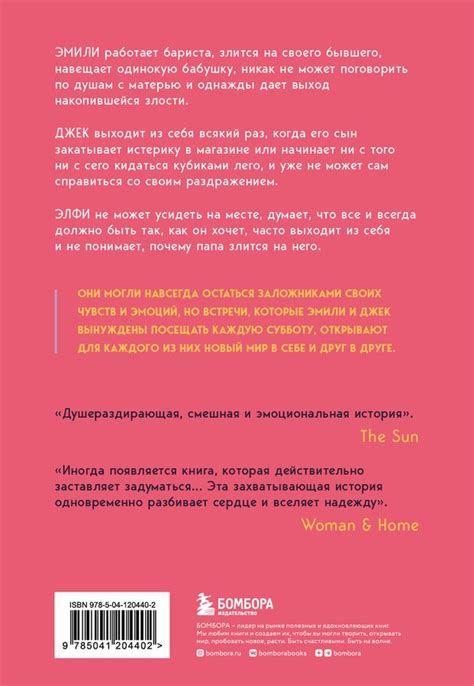 Контролируйте свою злость и выражайте ее по-разному