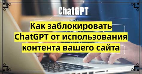 Контроль использования контента