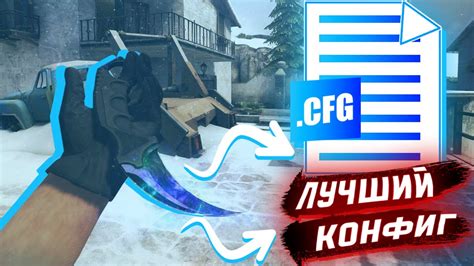 Конфигурация Soundpad для CS GO