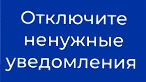 Концентрация на задаче