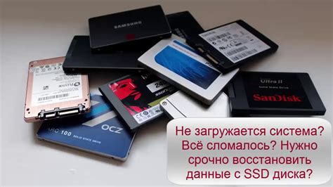 Копирование данных с HDD на ССД диск