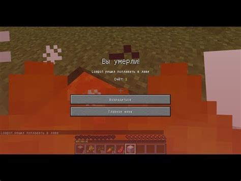 Копирование и сохранение инвентаря в Minecraft