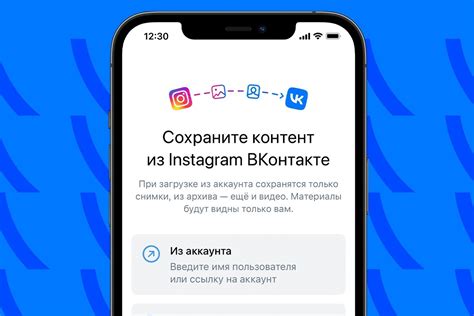 Копирование кваркода ВКонтакте: способ сохранить данные