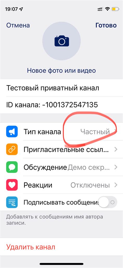 Копирование ссылок из Telegram