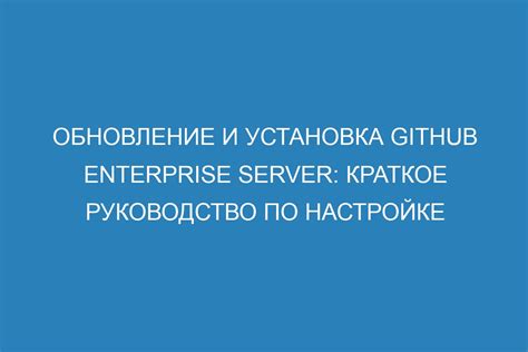 Краткое руководство по настройке баффов в хилботе