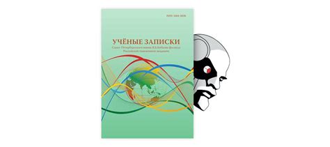 Критическая оценка методологии и результатов научной статьи