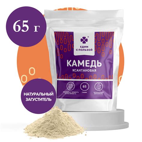 Ксантановая камедь в жидких продуктах