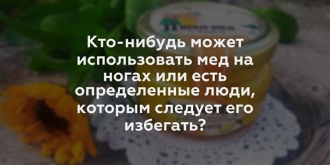 Кто может использовать Спазмалгон и кто должен избегать его?