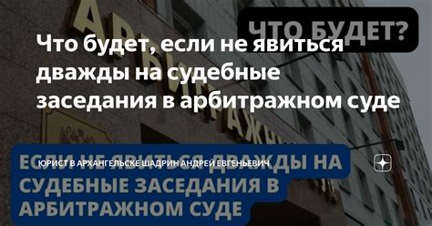 Кто приглашается на судебные заседания в праздники