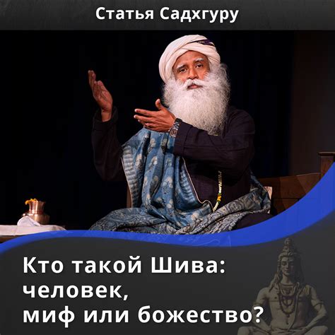 Кто такой Нэгим?