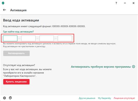 Куда вводить код активации Gmail