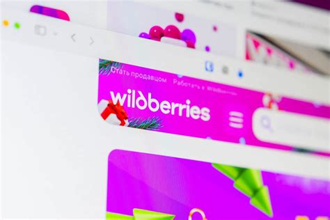 Купить товары на Wildberries и получить код