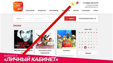 Кэшбэк МТС: как это работает?