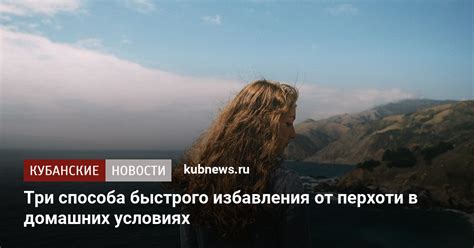 Легкие и быстрые способы избавления от всл в домашних условиях