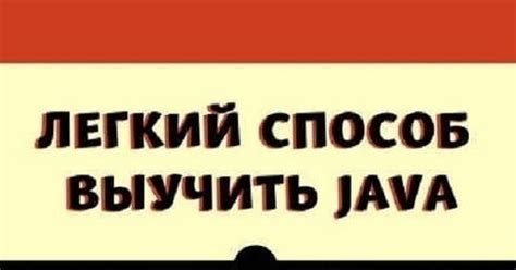 Легкий способ установки для новичков.