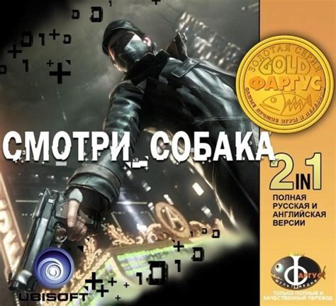 Локализация игр и сотрудничество с русскими игровыми сообществами