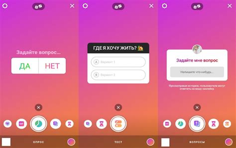 Лучшие практики использования опросов в Инстаграме