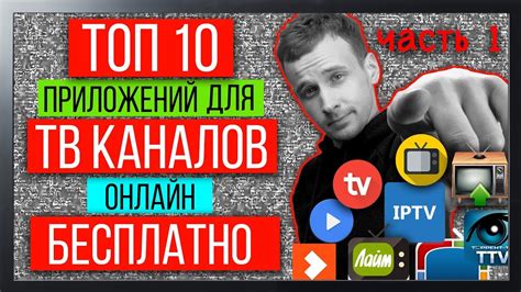 Лучшие приложения для просмотра видео с ёжиком на YouTube