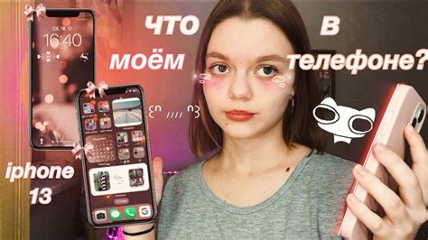 Лучшие советы по оформлению экрана iPhone