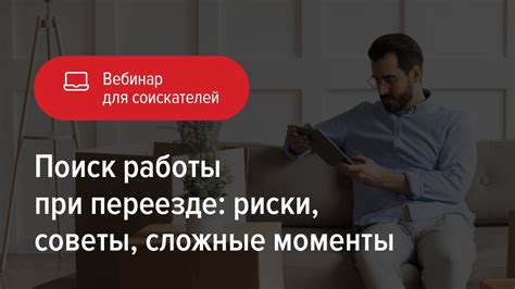 Лучшие советы по поиску нифл