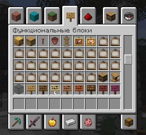 Лучшие способы изменения фона в меню Minecraft