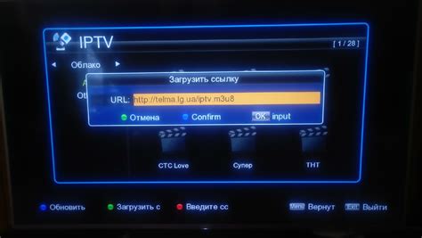 Лучшие способы и советы для IPTV на приставке Т2