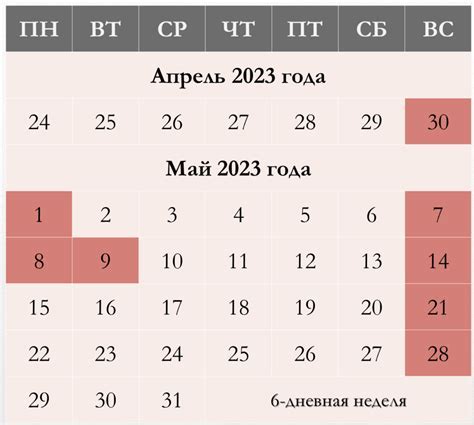 Майские праздники 2023: информация о городе Дубровка