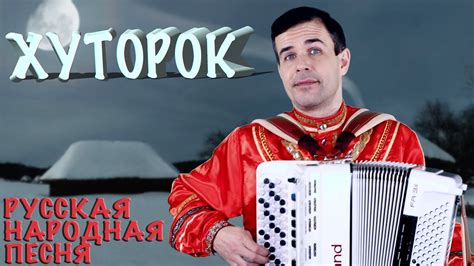 Макан: голос, который завораживает