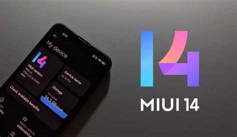 Максимальное использование производительности в MIUI 14