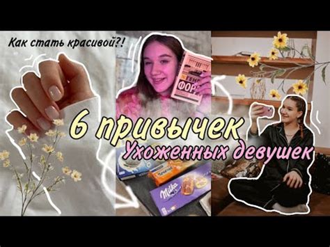 Мальчик в 11 лет: как стать красивым?