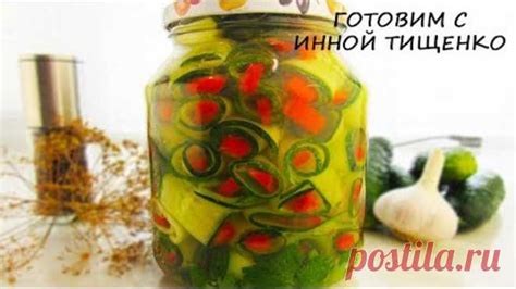 Маринованные овощи и соление