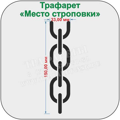 Маркировка места отверстия