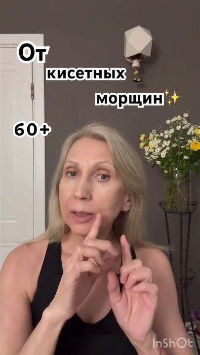 Массаж для уменьшения губ